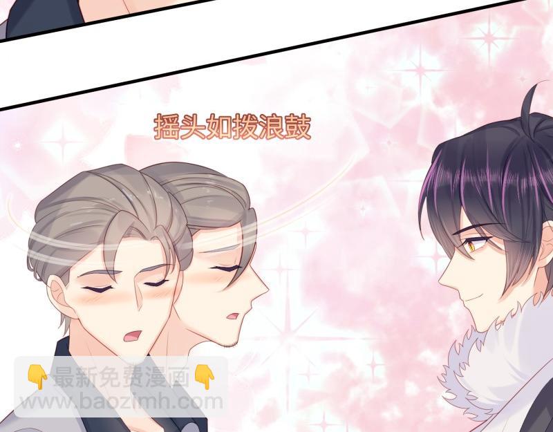 038王子本子(1/3)-第38话