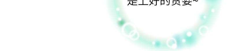 038王子本子(1/3)-第38话