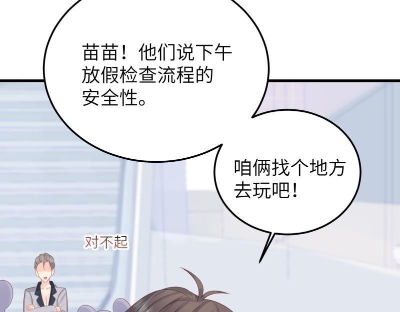 038王子本子(1/3)-第38话