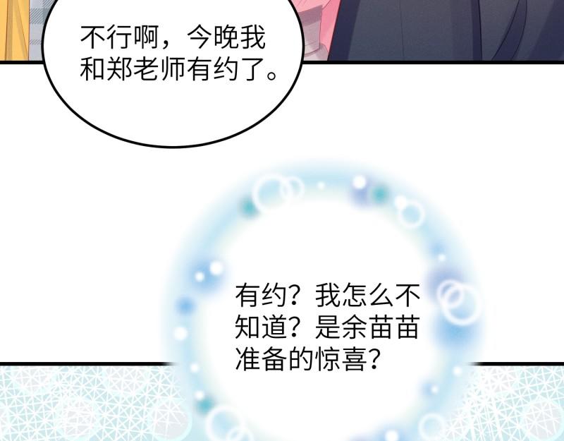 038王子本子(1/3)-第38话