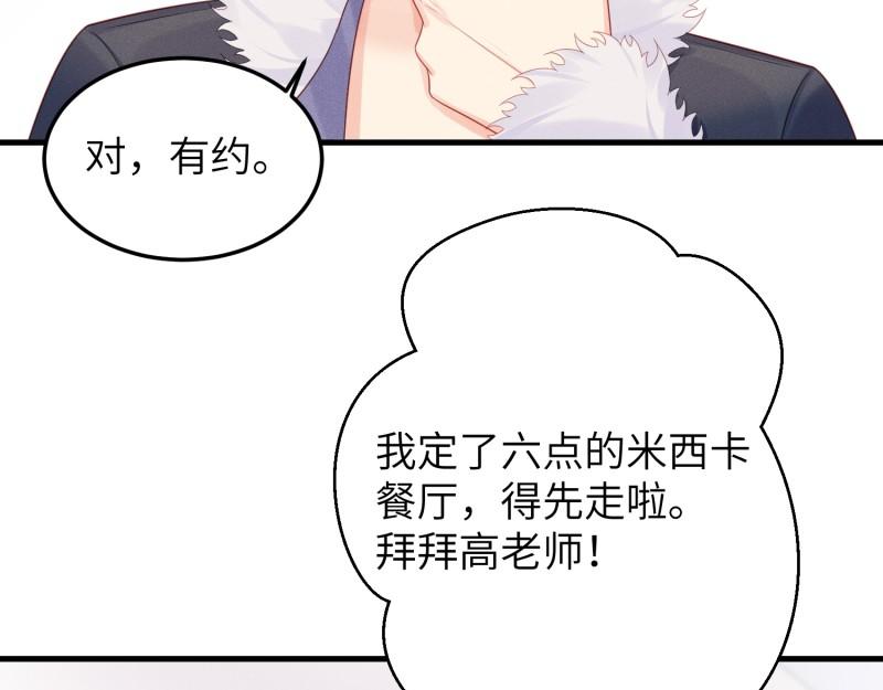 038王子本子(1/3)-第38话