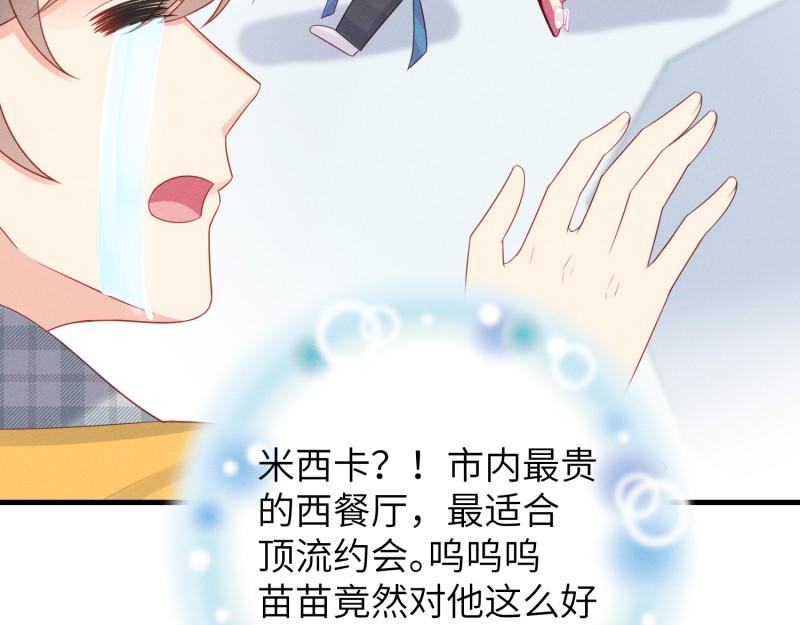 038王子本子(1/3)-第38话