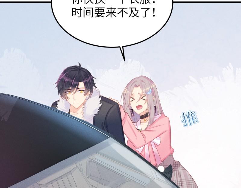 038王子本子(1/3)-第38话