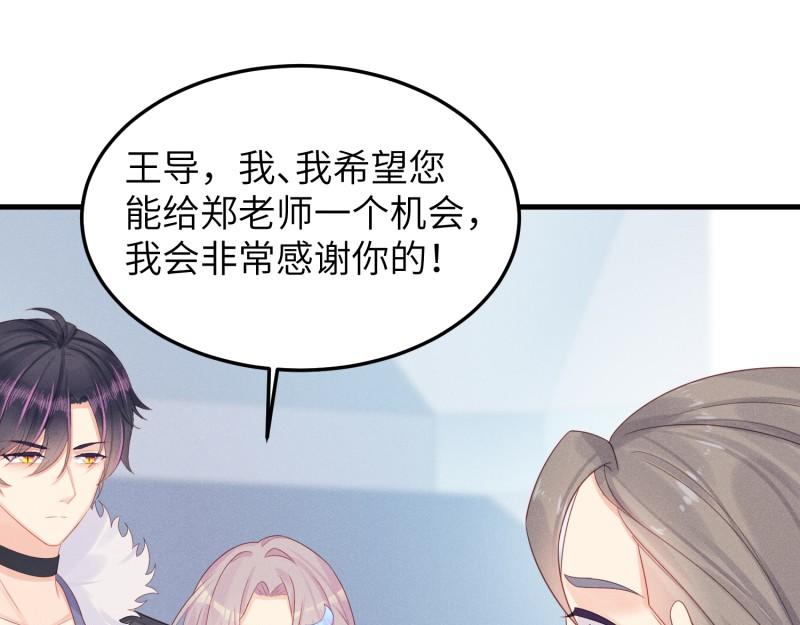 038王子本子(1/3)-第38话