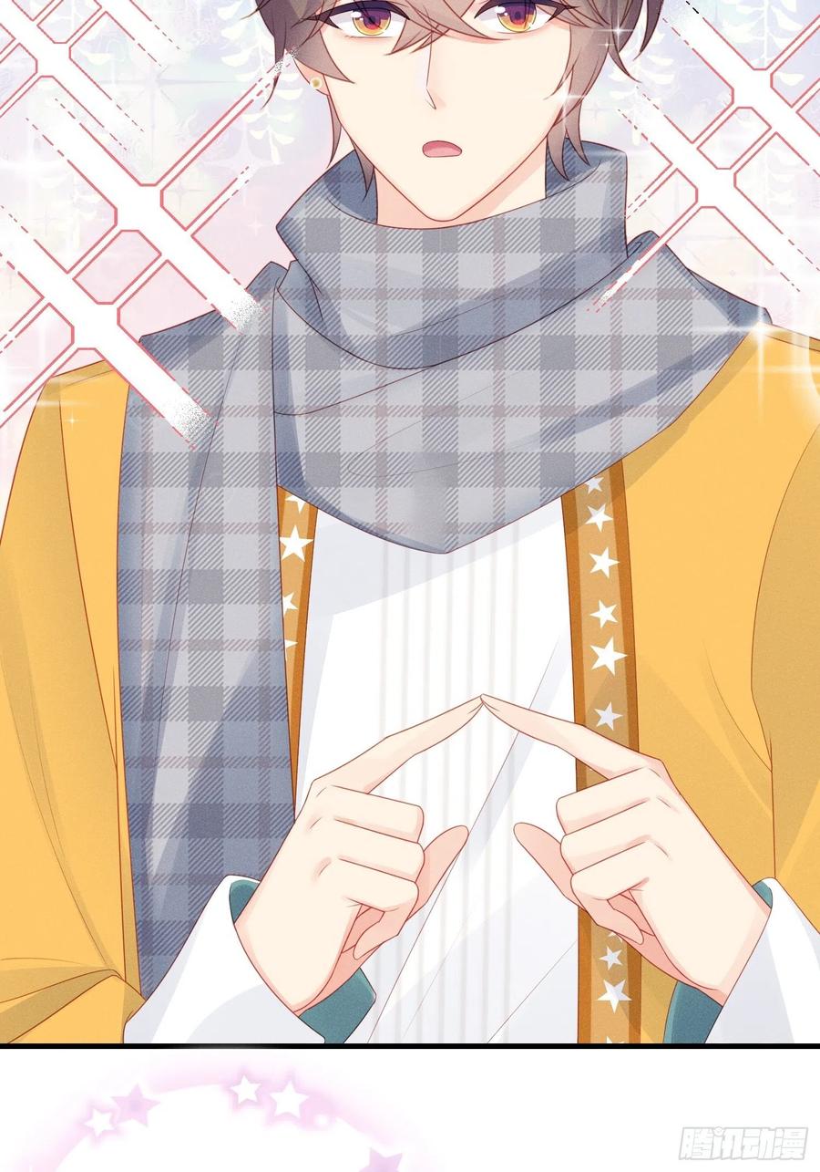 &ldquo;失格&rdquo;偶像-第44话