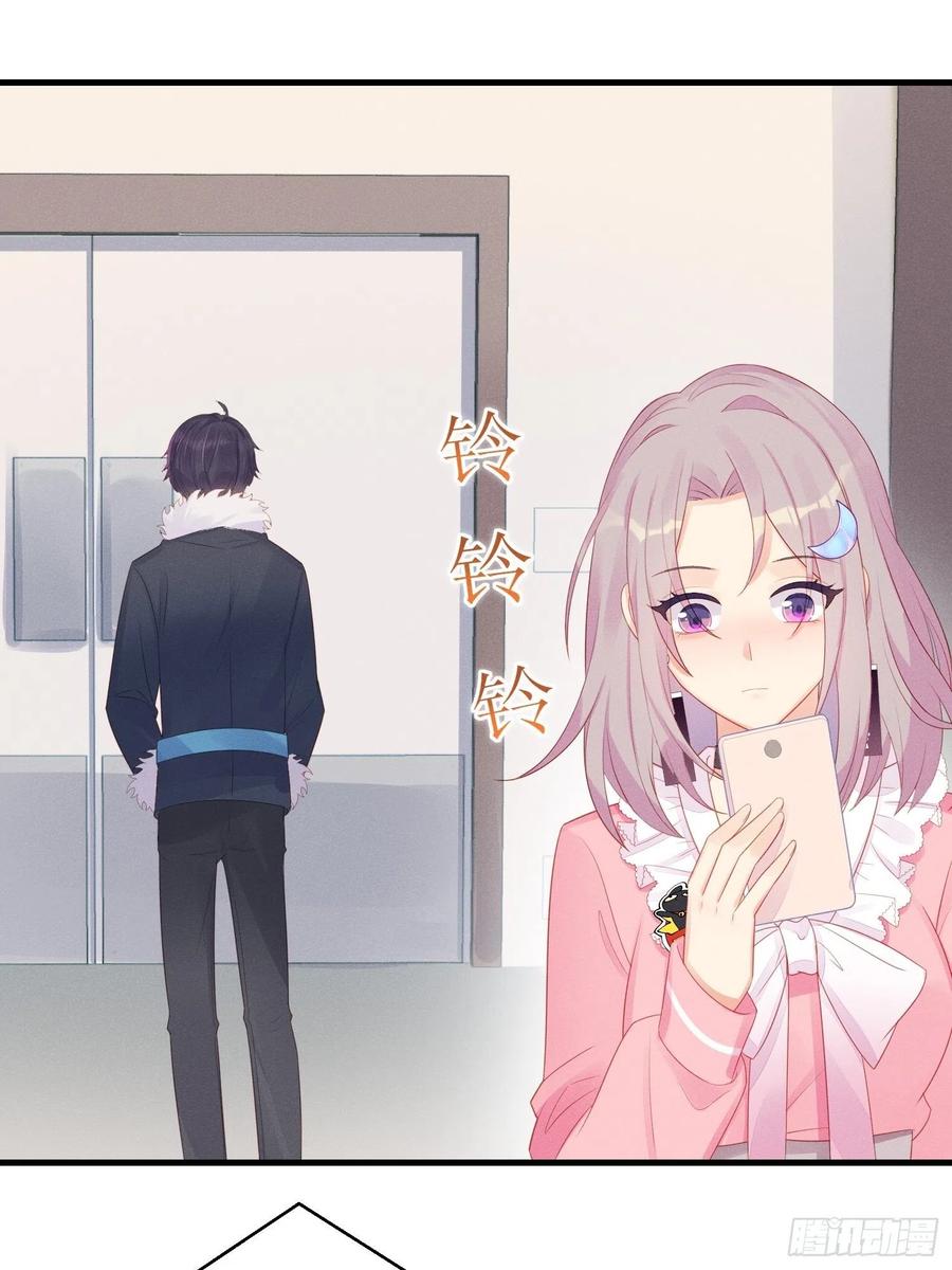 &ldquo;失格&rdquo;偶像-第44话