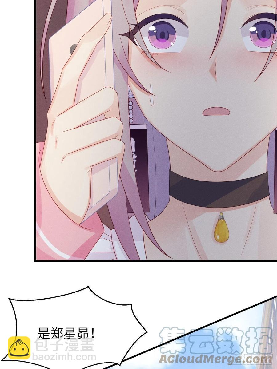 &ldquo;失格&rdquo;偶像-第44话