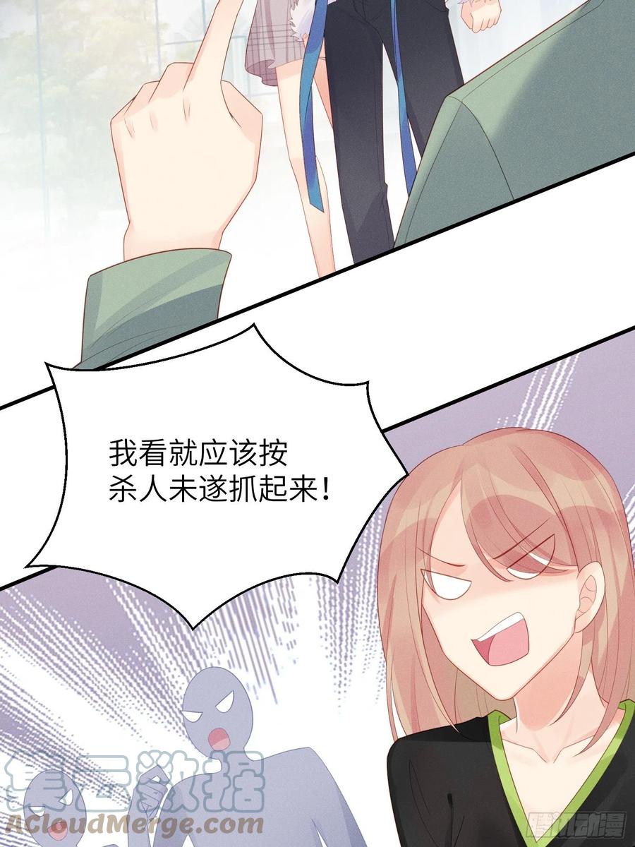 &ldquo;失格&rdquo;偶像-第44话