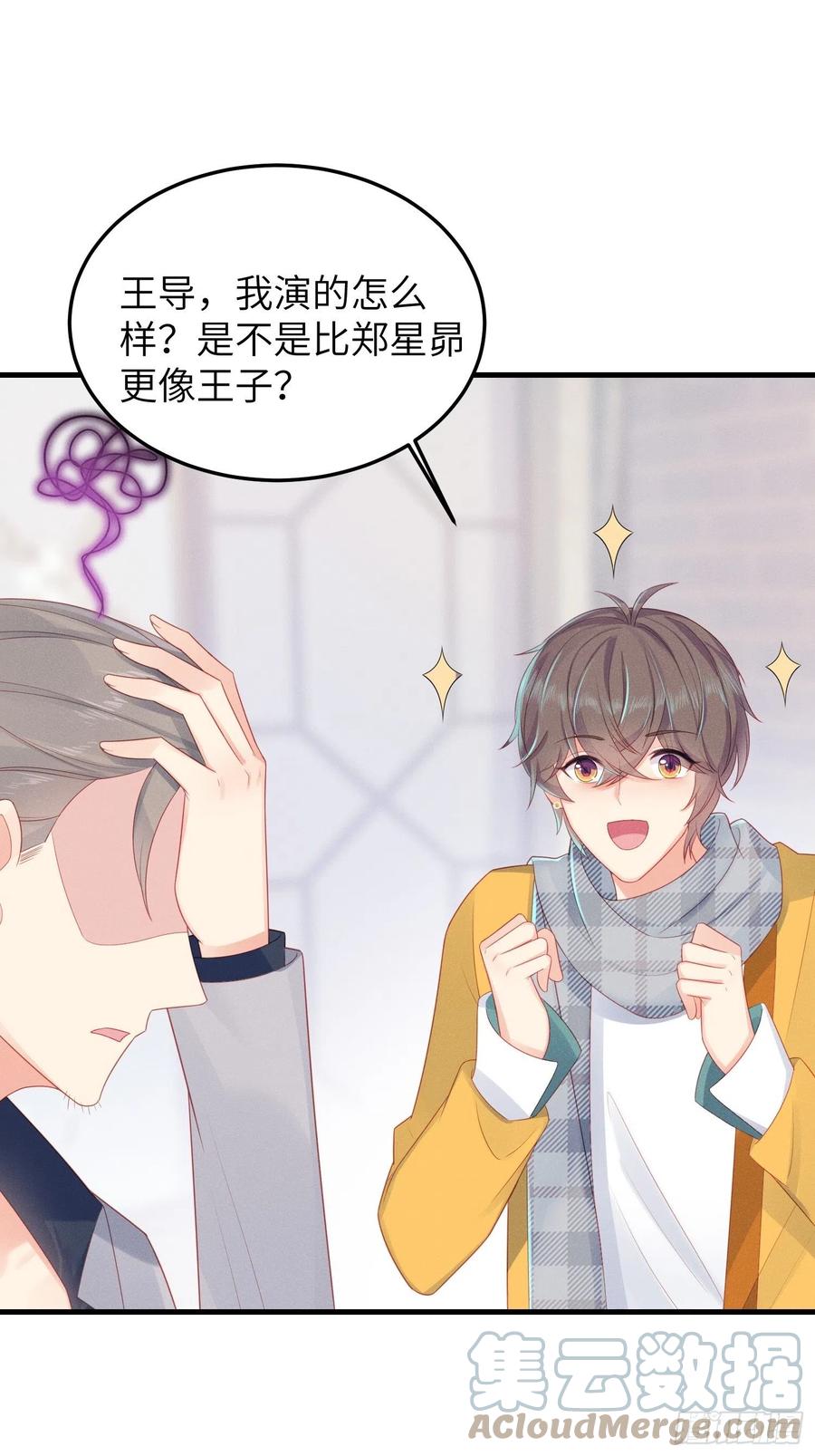 &ldquo;失格&rdquo;偶像-第44话