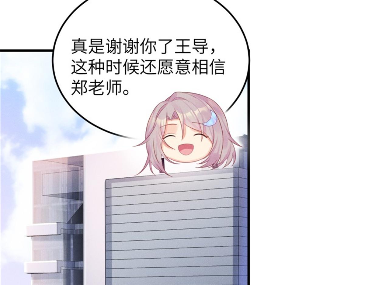 第40话 告别(1/3)-第40话