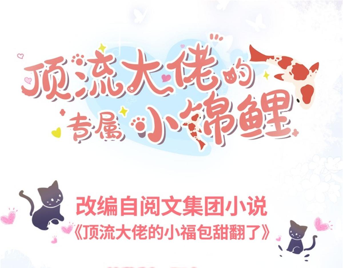 第40话 告别(1/3)-第40话