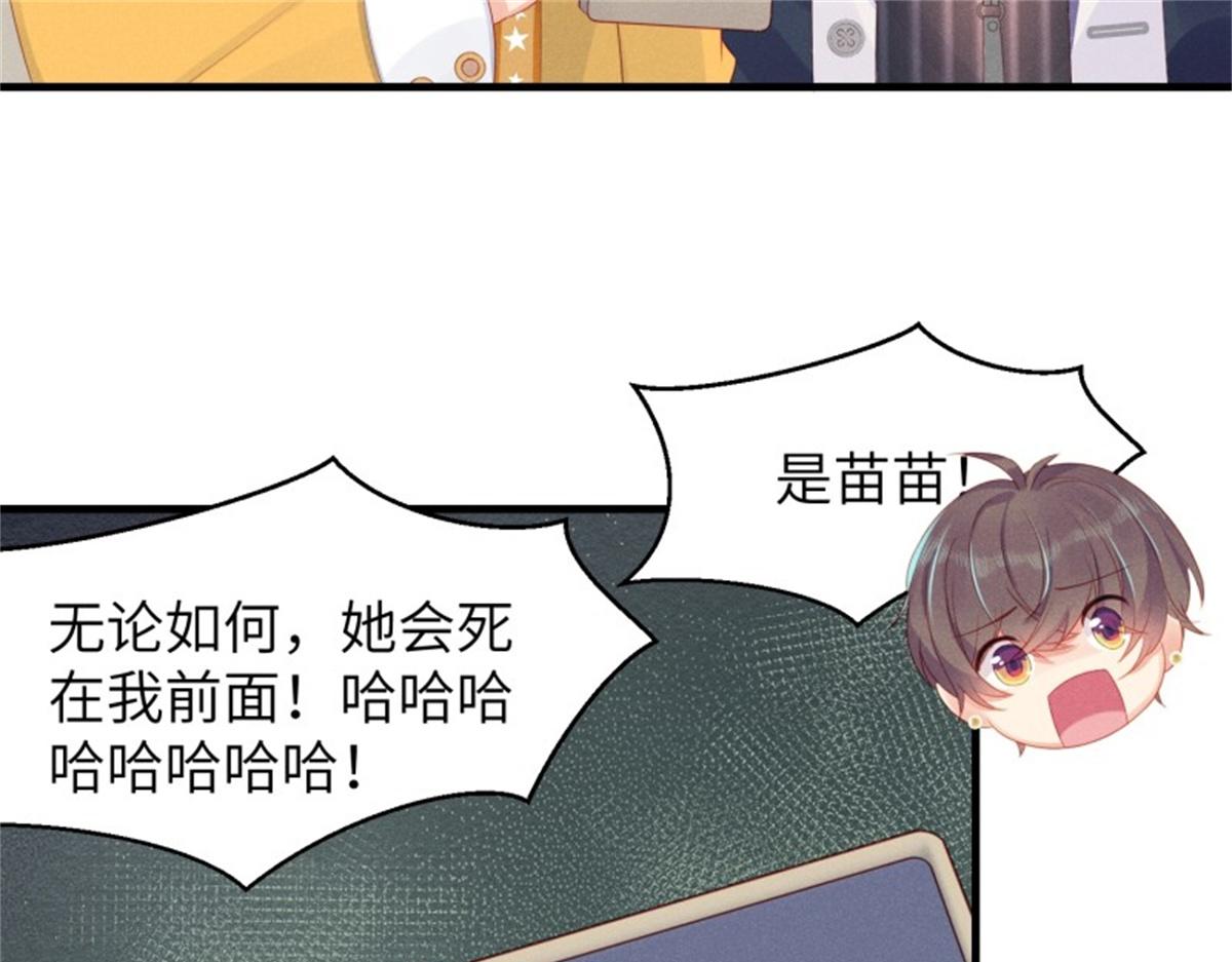 第40话 告别(1/3)-第40话