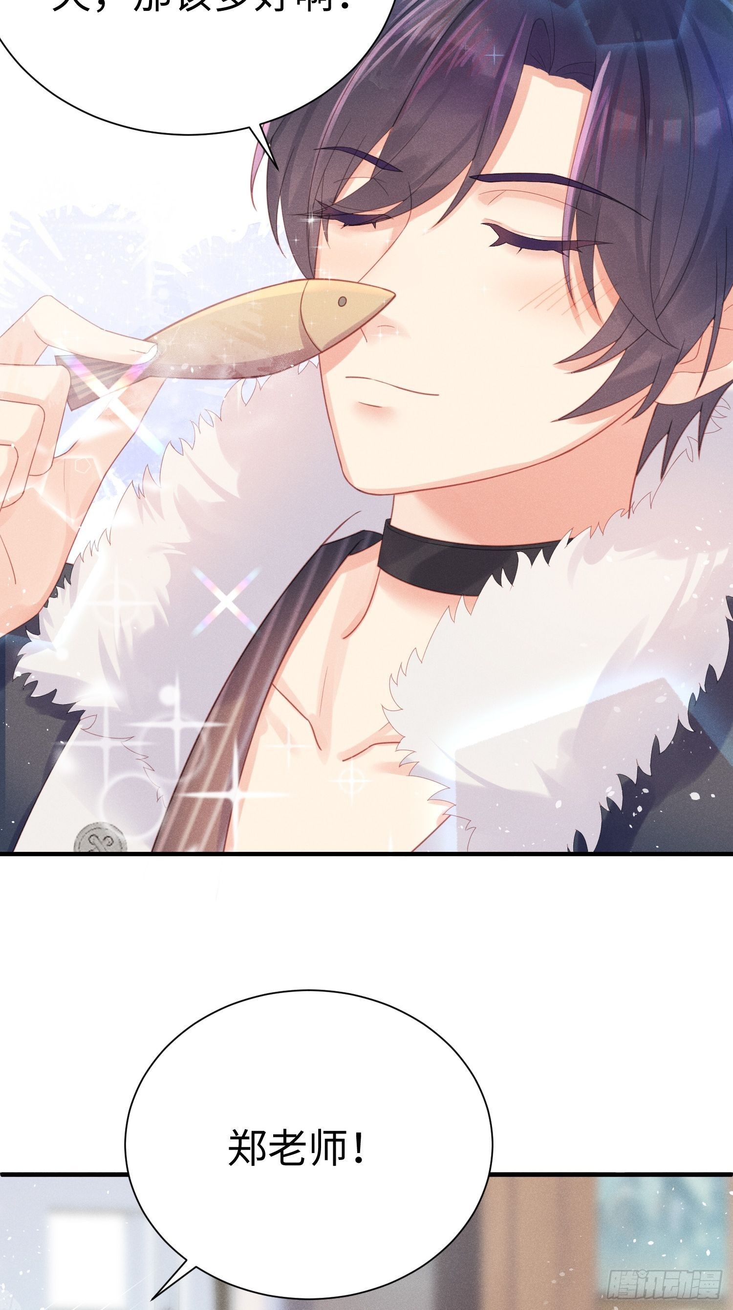 华国语不及格-第6话