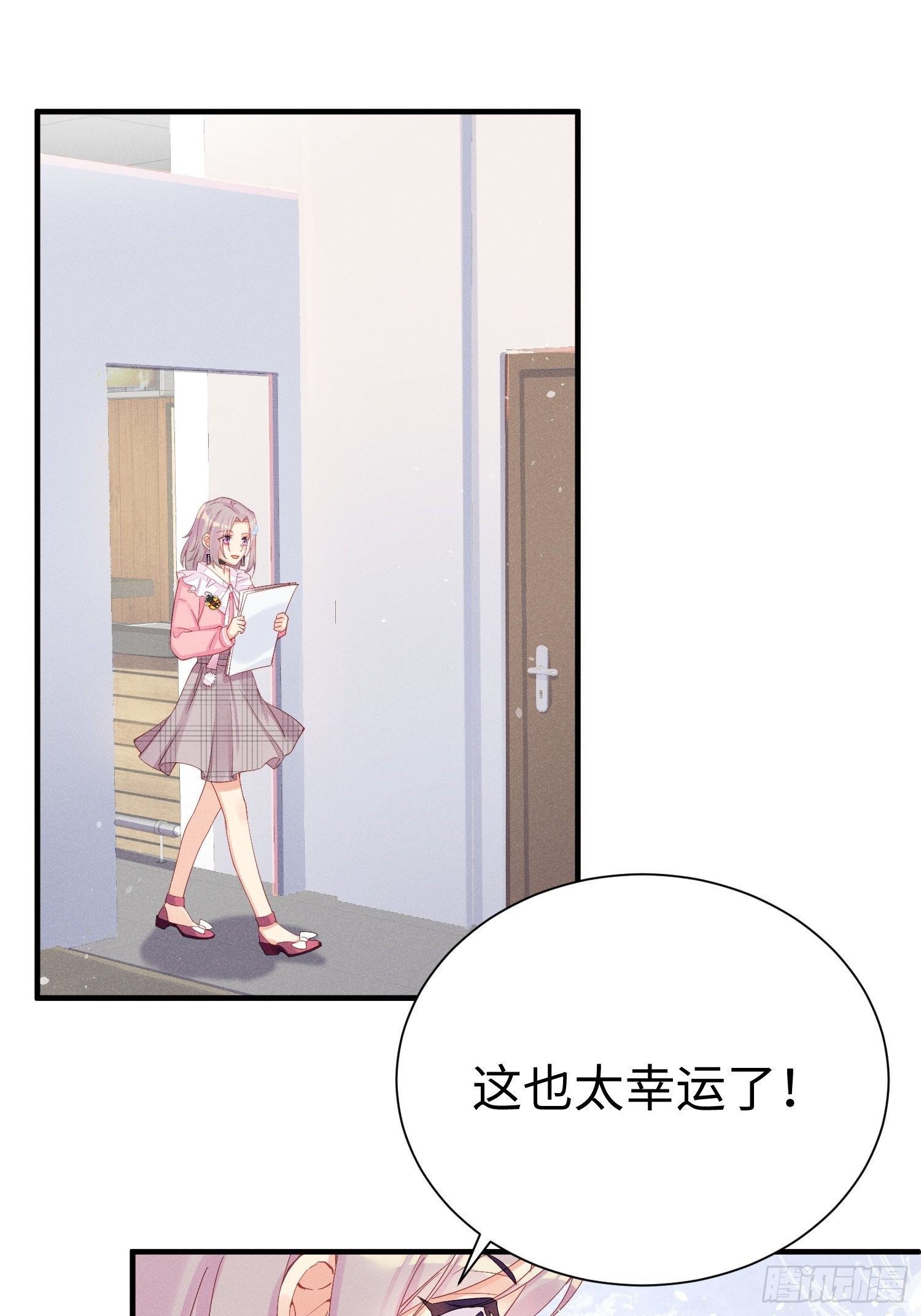 华国语不及格-第6话