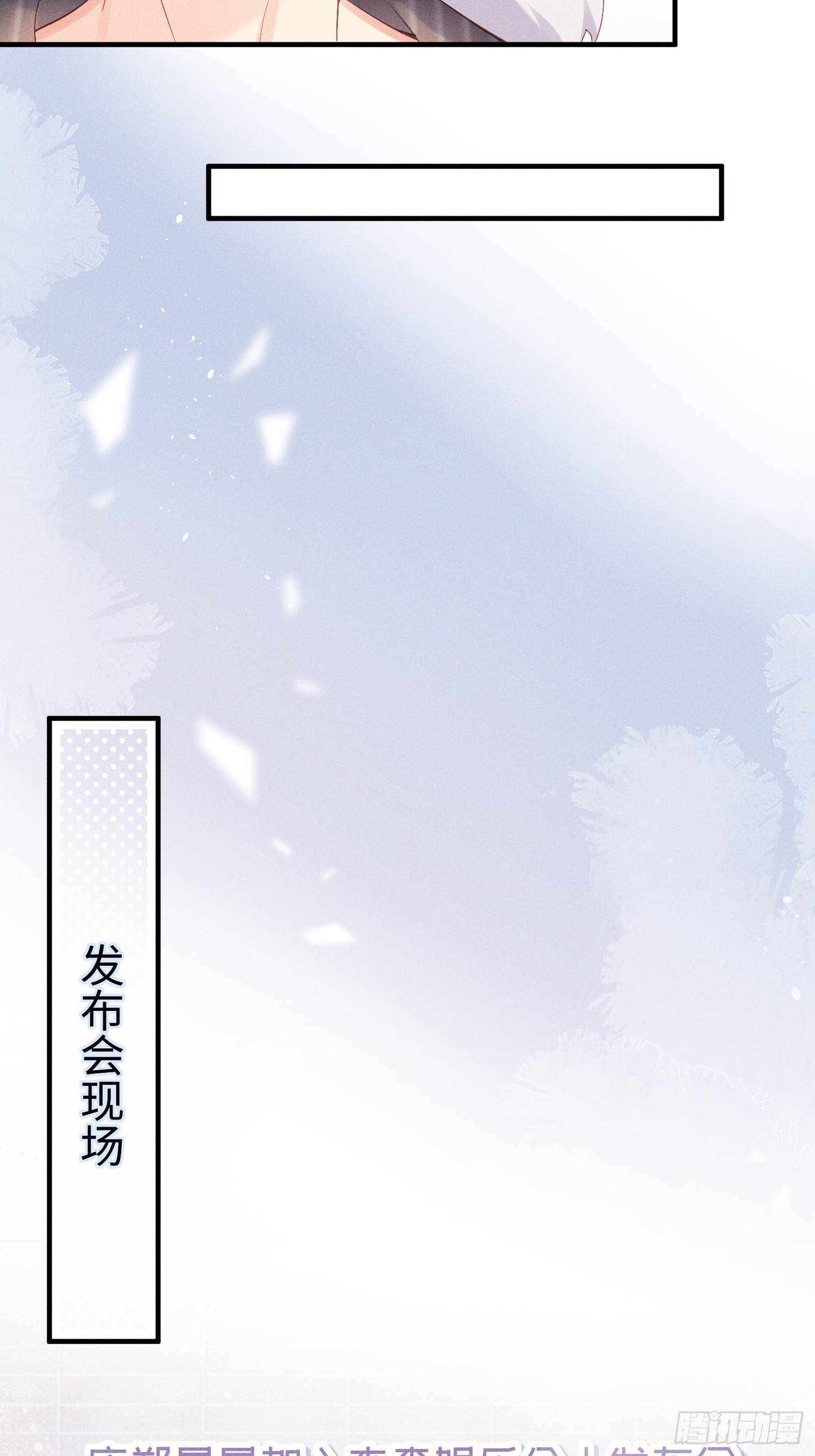 华国语不及格-第6话