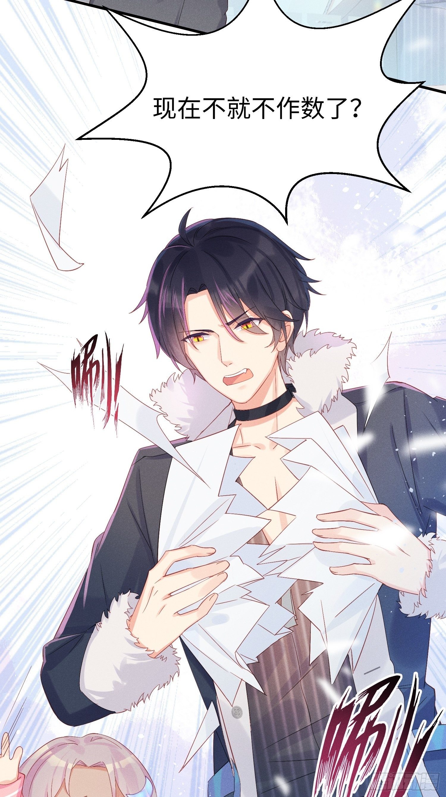 华国语不及格-第6话