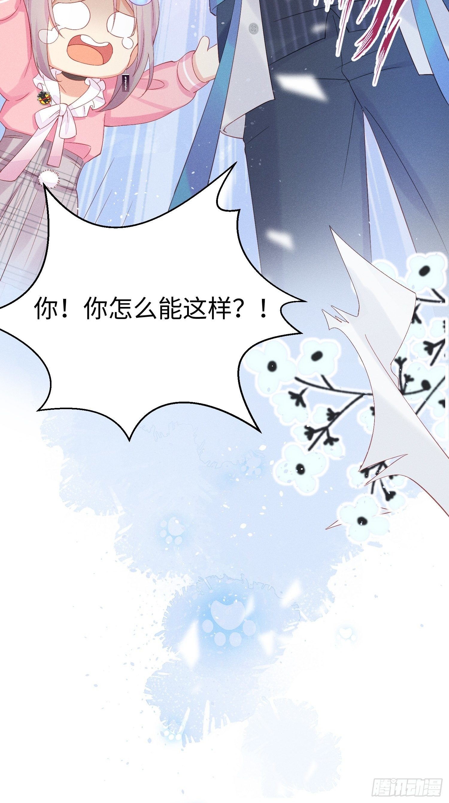 华国语不及格-第6话