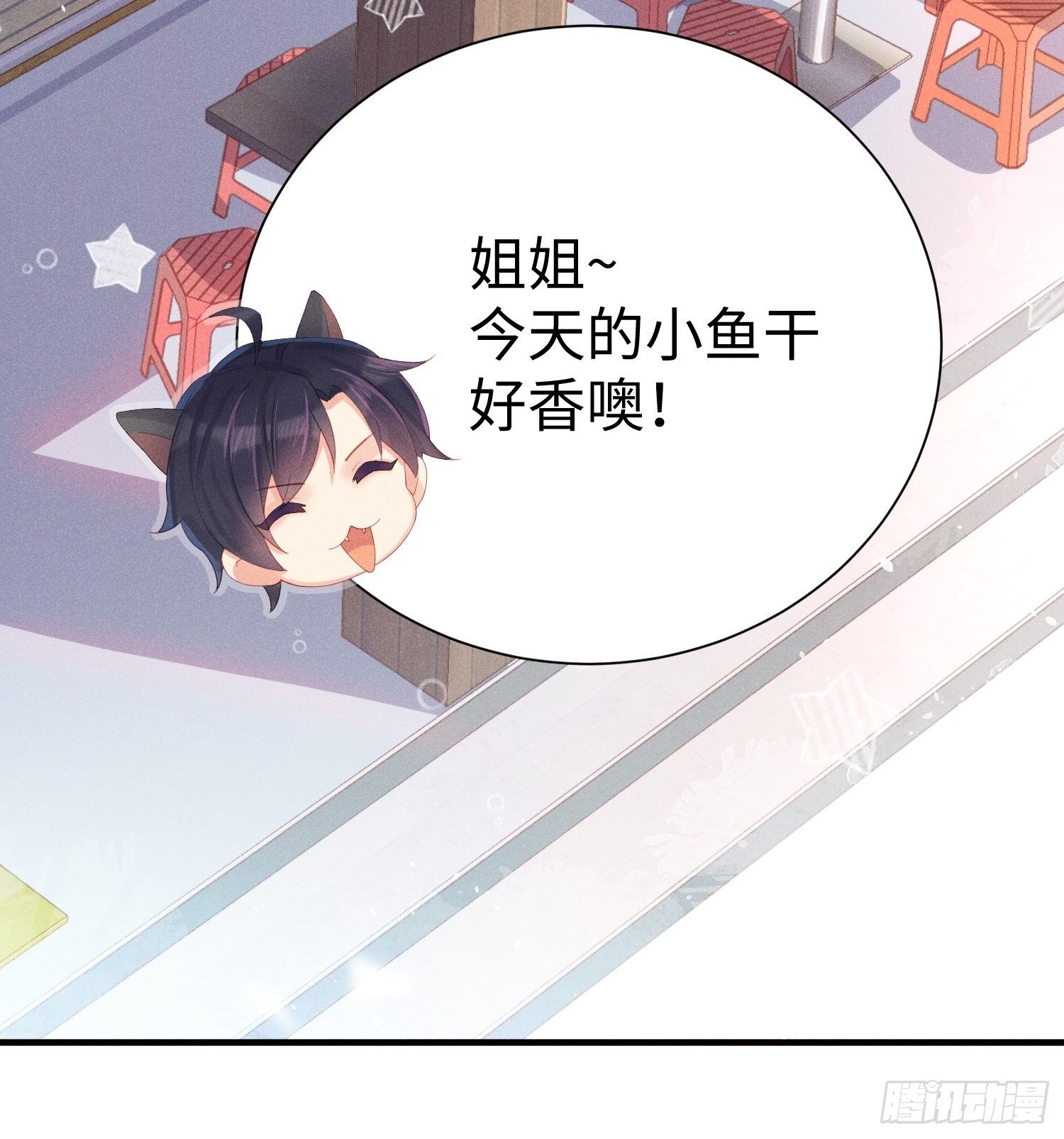 华国语不及格-第6话