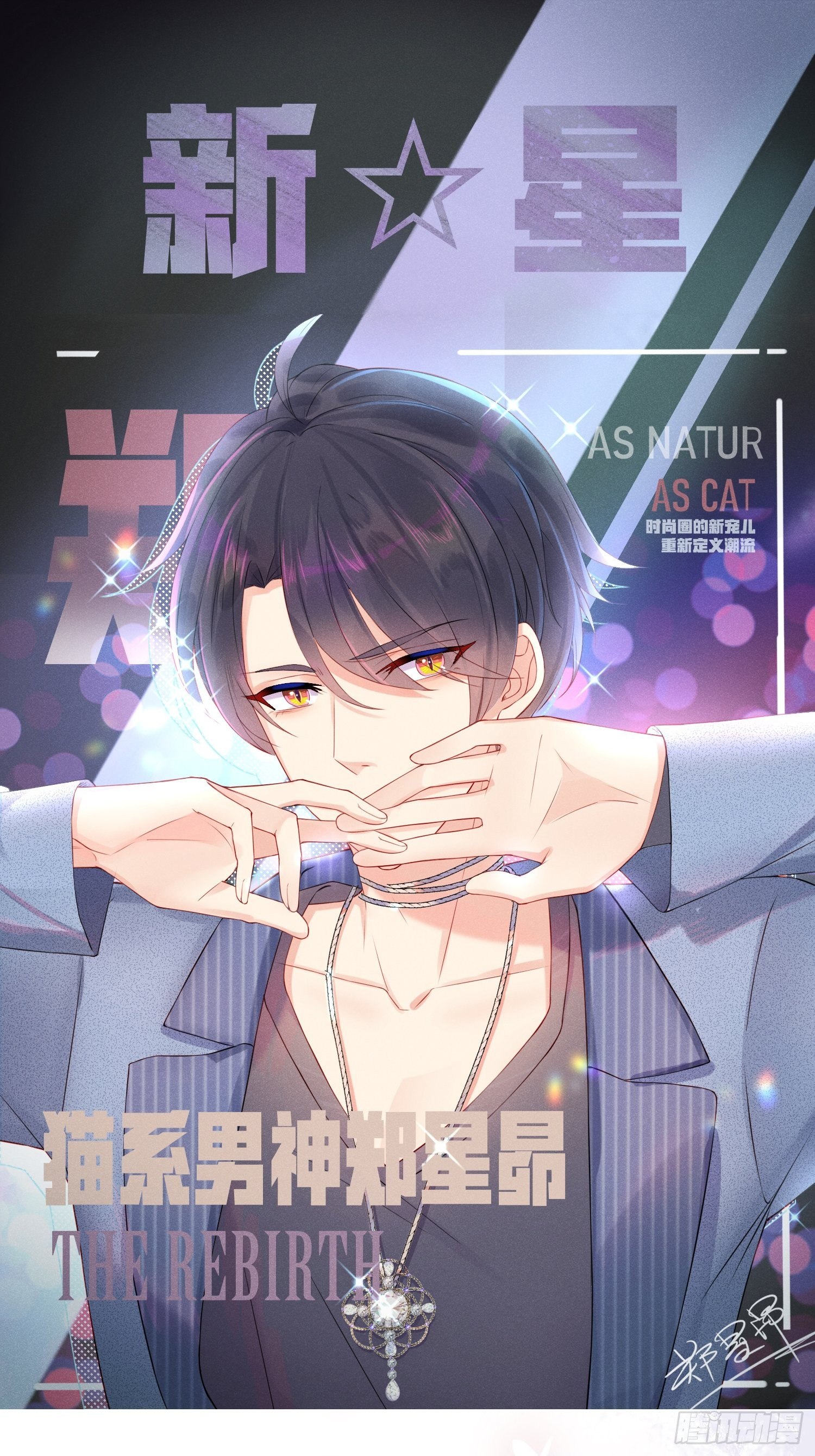 我不拍那片！-第8话