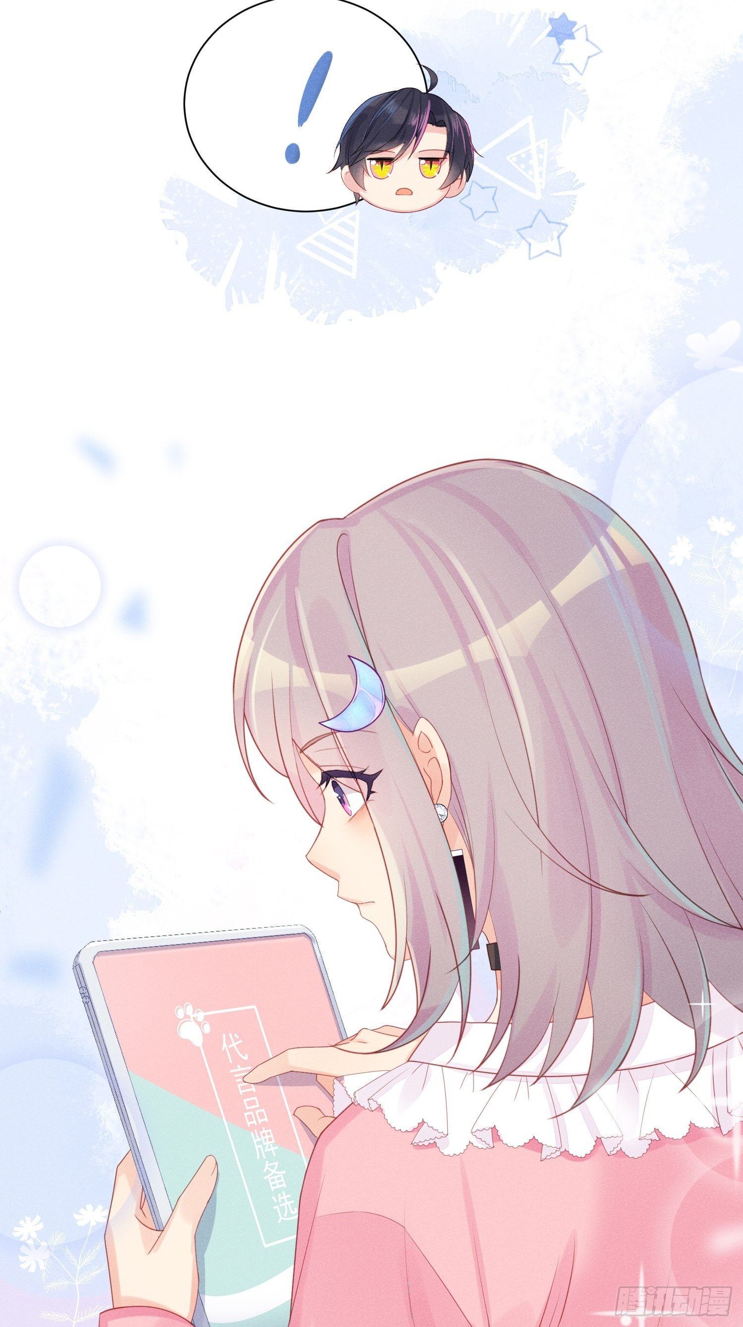 我不拍那片！-第8话