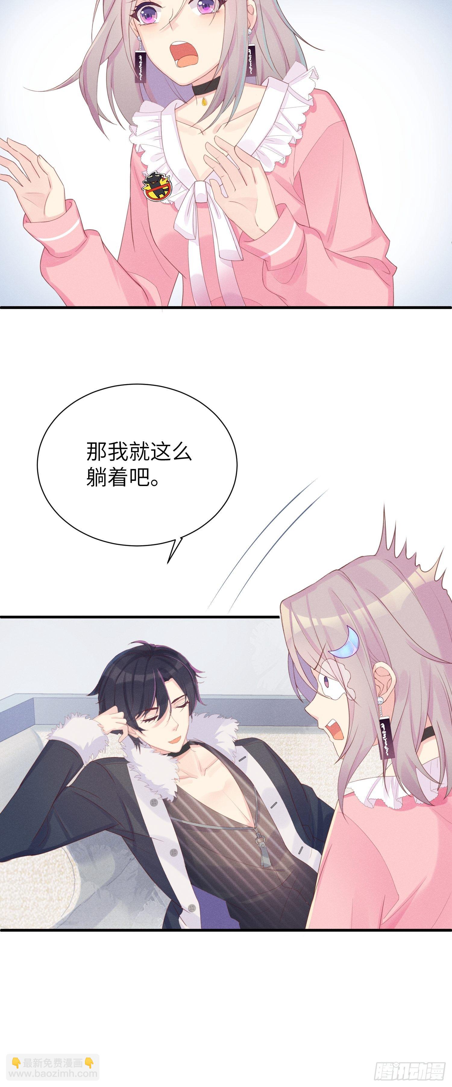 我不拍那片！-第8话