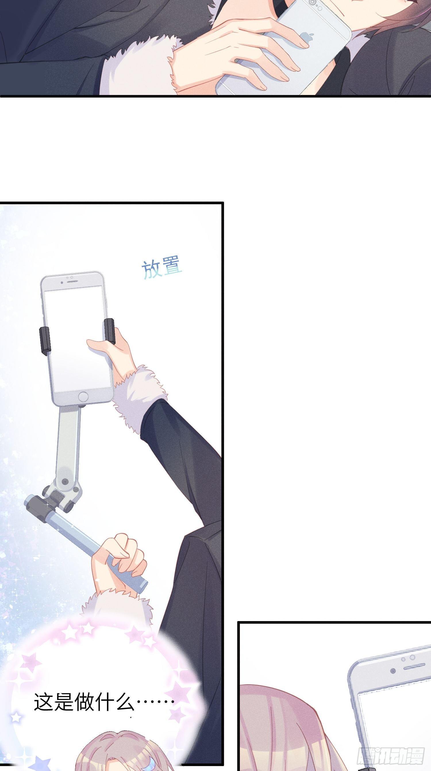 我不拍那片！-第8话