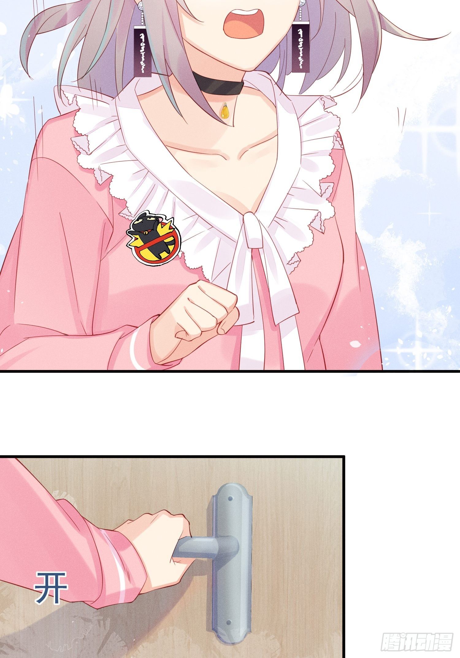 我不拍那片！-第8话