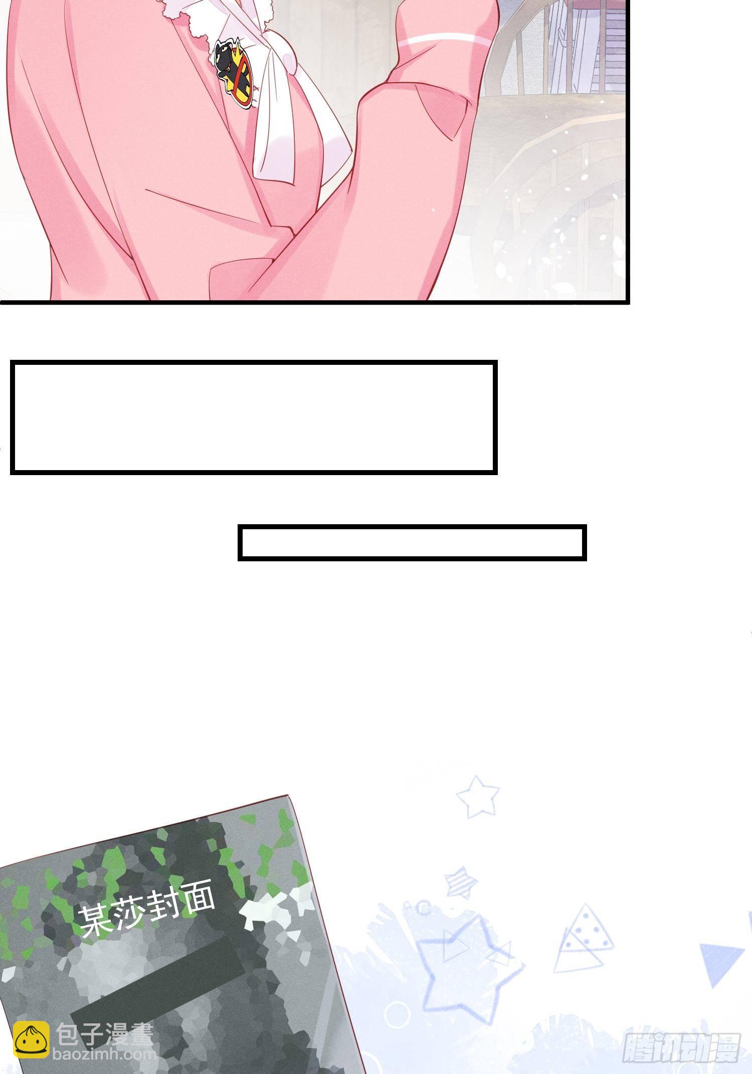 我不拍那片！-第8话