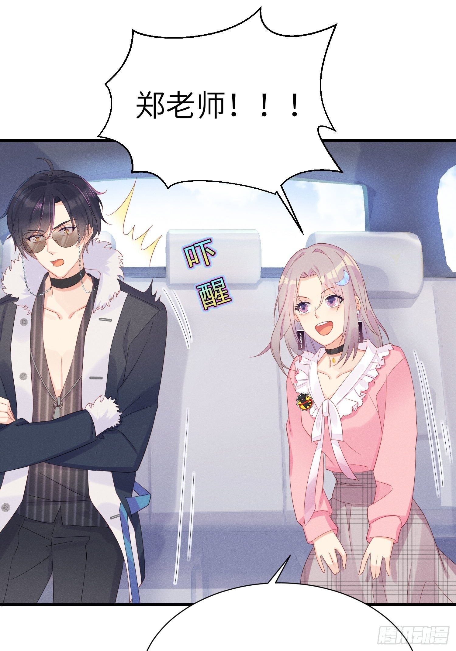 我不拍那片！-第8话