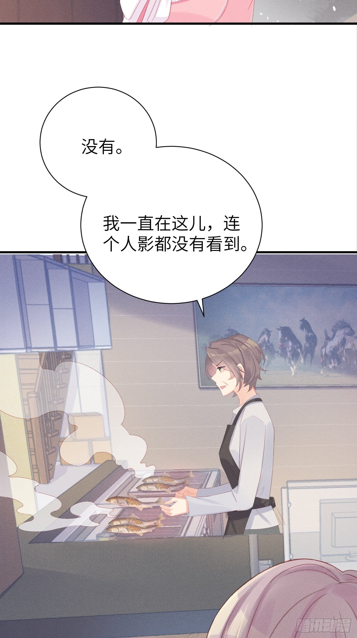 失踪就报警吧！-第10话