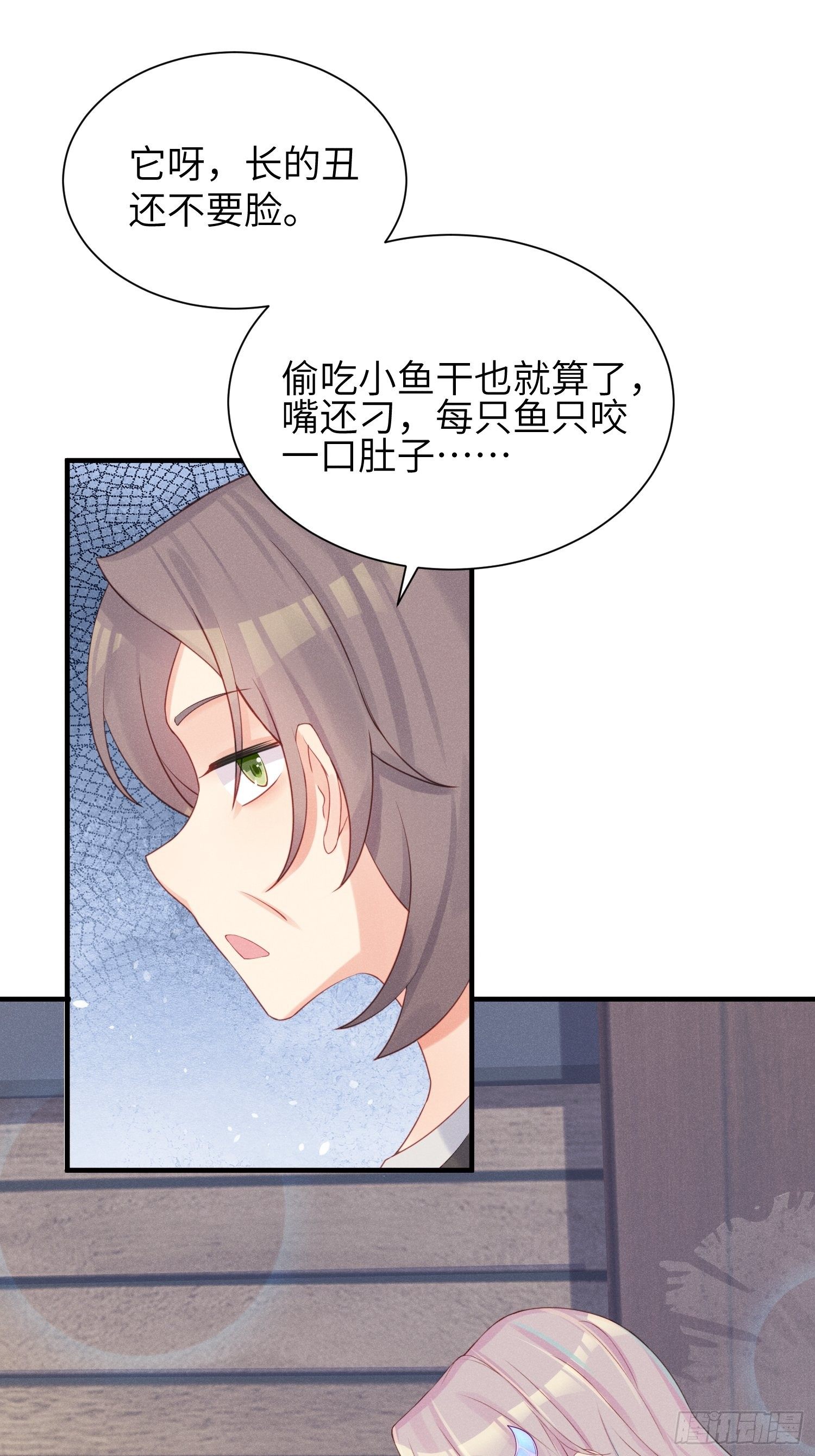 失踪就报警吧！-第10话