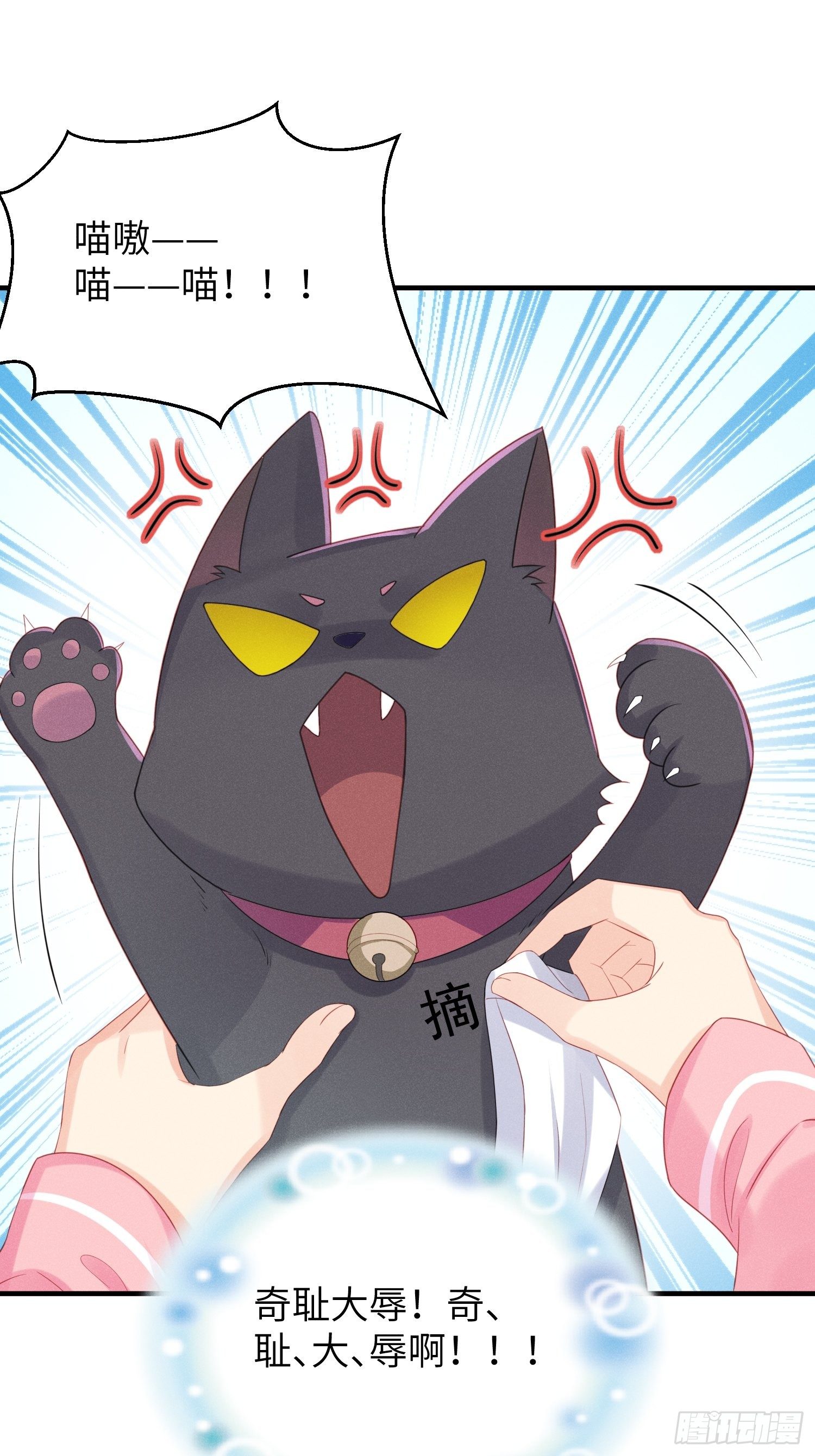 失踪就报警吧！-第10话