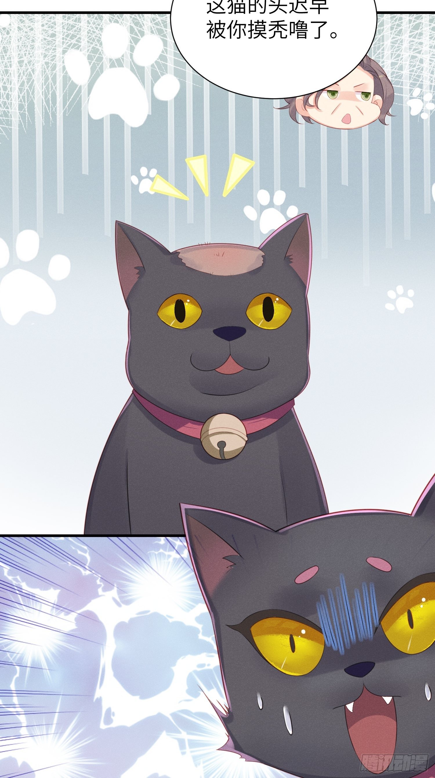 失踪就报警吧！-第10话