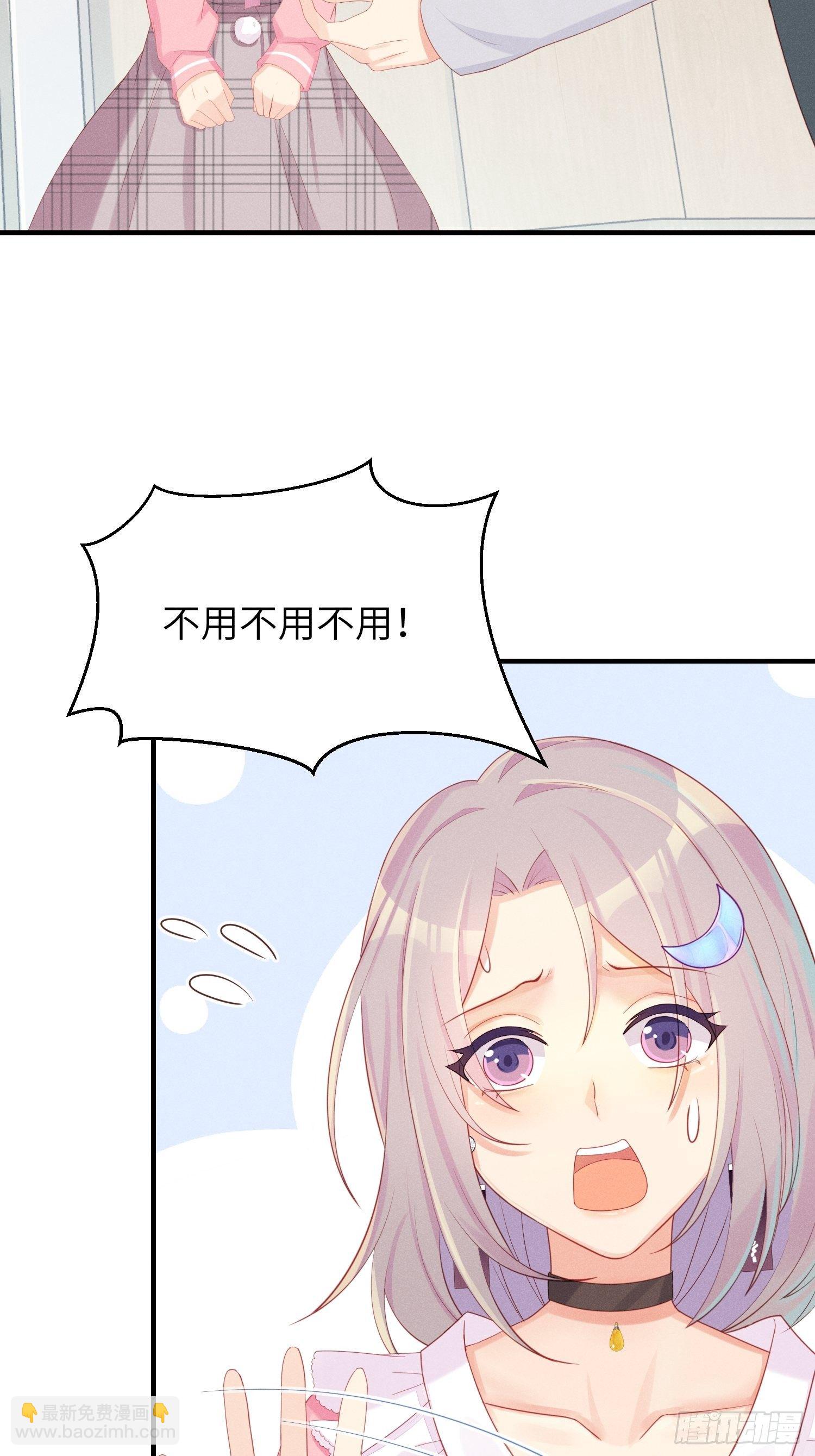 失踪就报警吧！-第10话