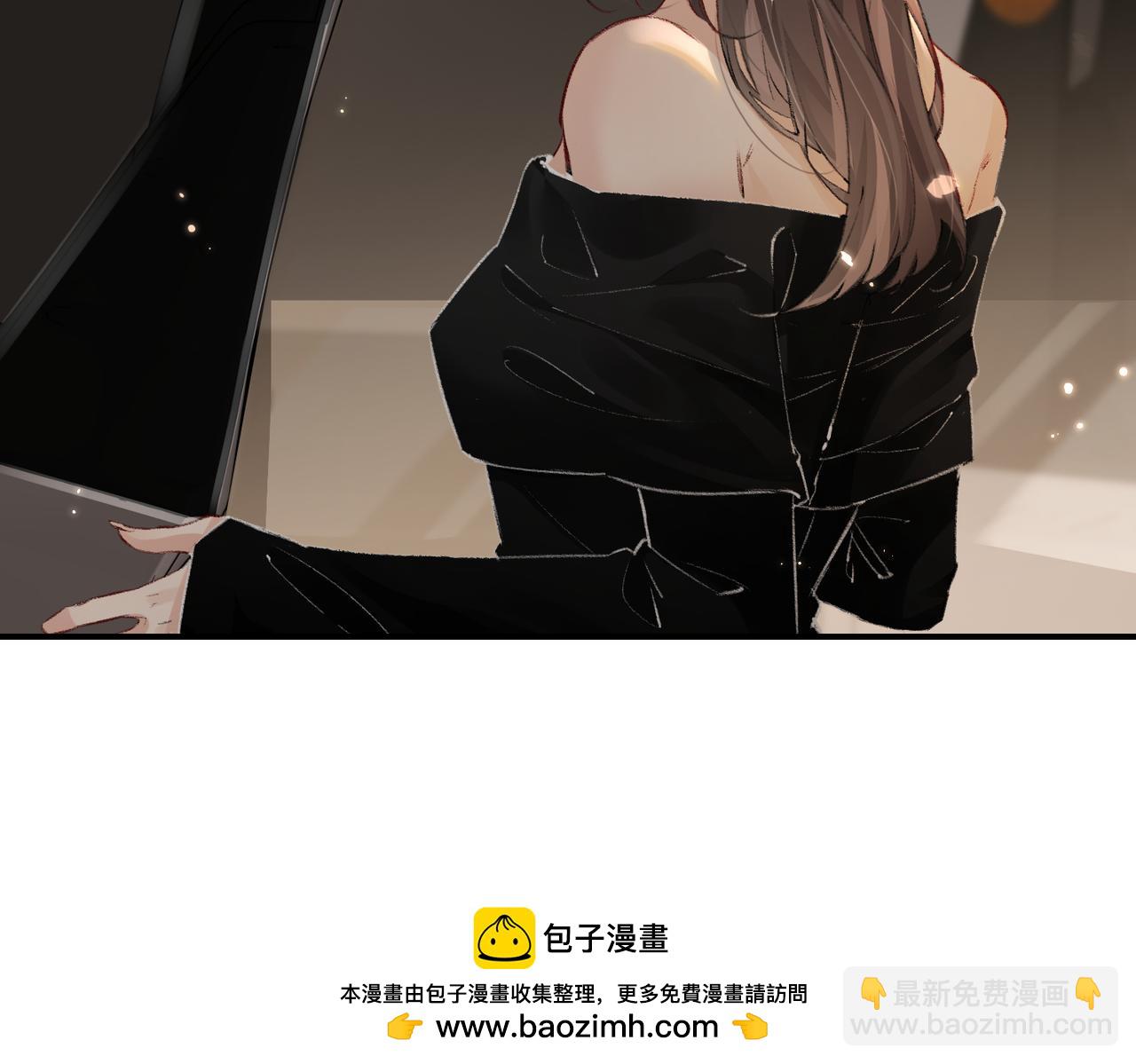 頂流夫婦有點甜 - 第01話 真假頂流夫婦？(2/4) - 6