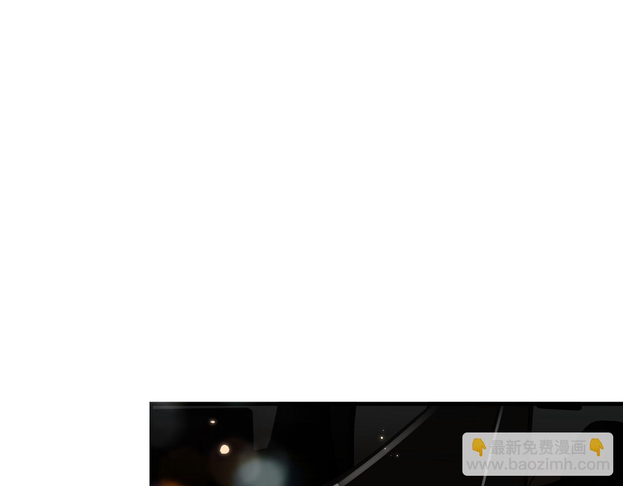 頂流夫婦有點甜 - 第01話 真假頂流夫婦？(3/4) - 5