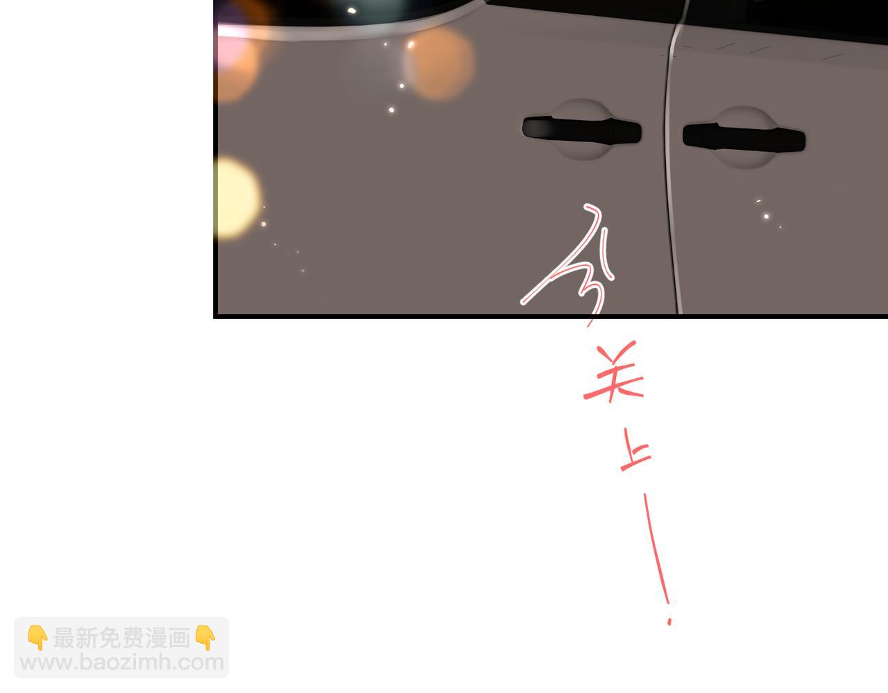 頂流夫婦有點甜 - 第01話 真假頂流夫婦？(3/4) - 6