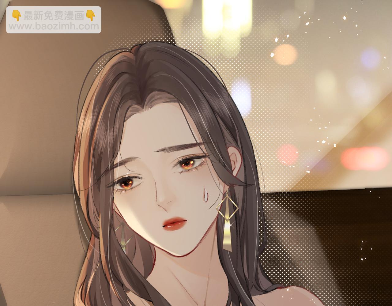 頂流夫婦有點甜 - 第01話 真假頂流夫婦？(3/4) - 5