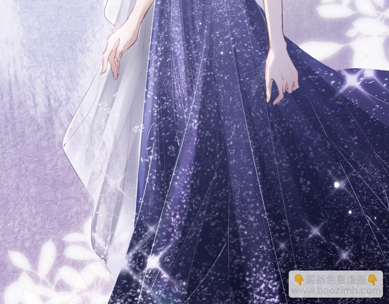 頂流夫婦有點甜 - 第01話 真假頂流夫婦？(1/4) - 3