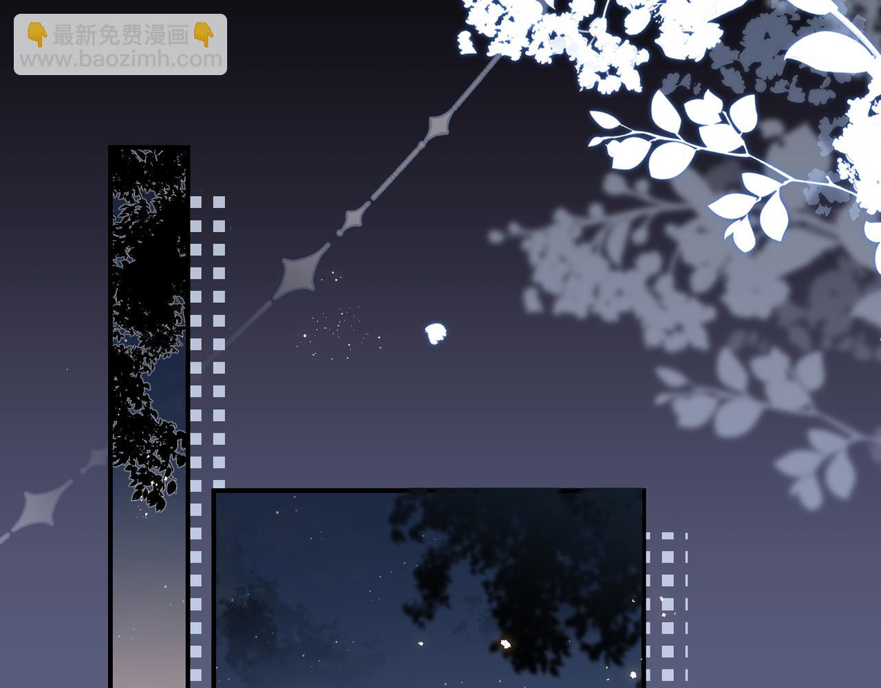 頂流夫婦有點甜 - 第01話 真假頂流夫婦？(3/4) - 2