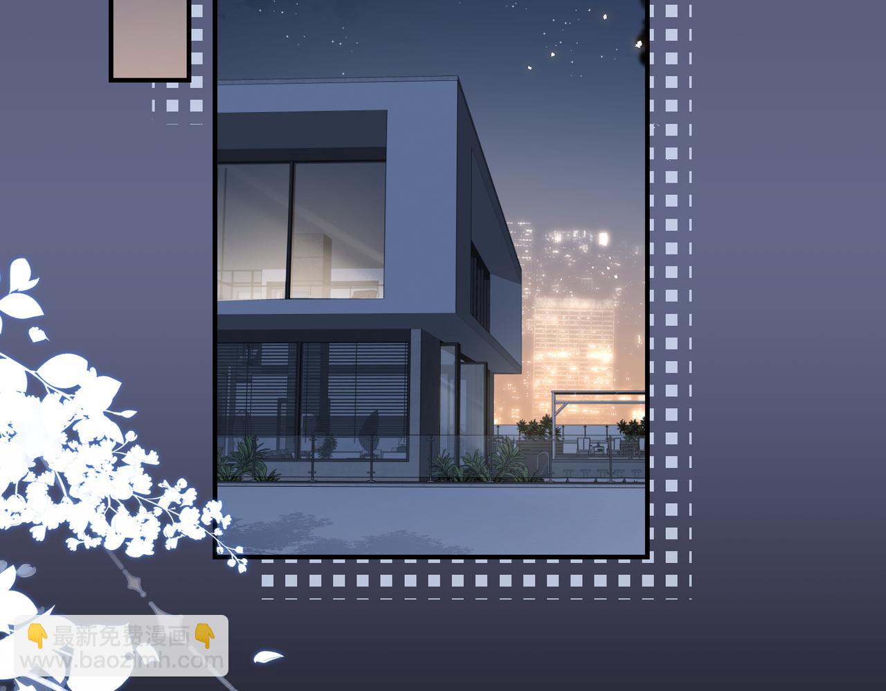 頂流夫婦有點甜 - 第01話 真假頂流夫婦？(3/4) - 3