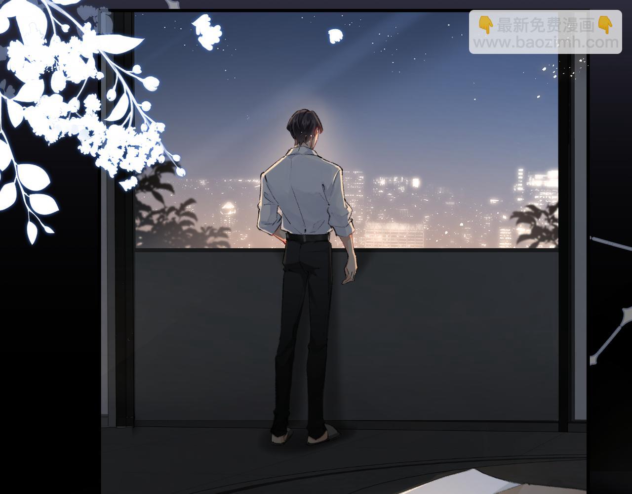 頂流夫婦有點甜 - 第01話 真假頂流夫婦？(3/4) - 4