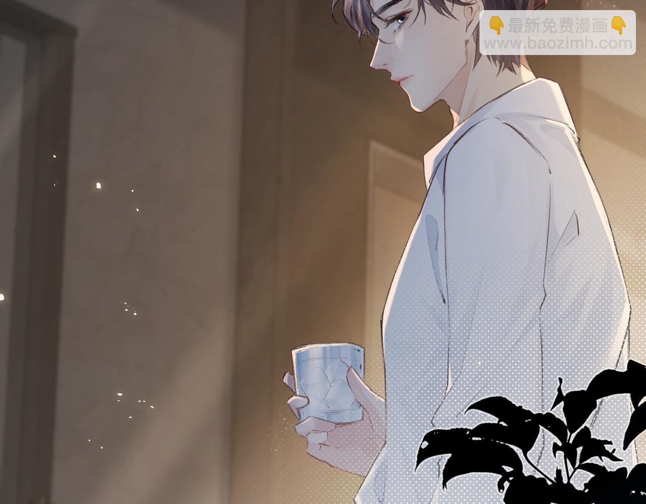 頂流夫婦有點甜 - 第01話 真假頂流夫婦？(3/4) - 6