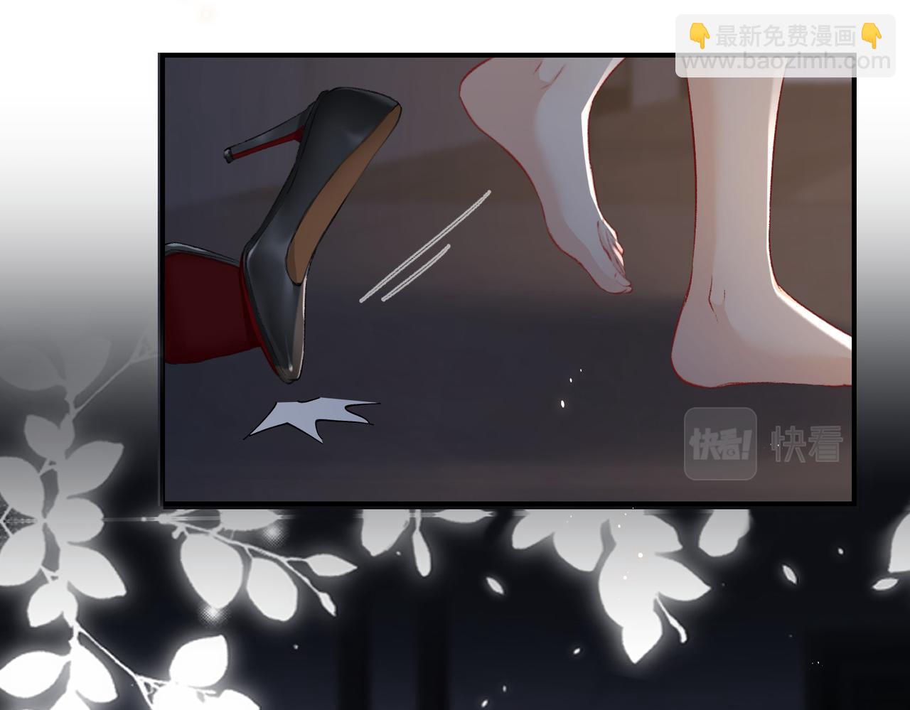 頂流夫婦有點甜 - 第01話 真假頂流夫婦？(3/4) - 7