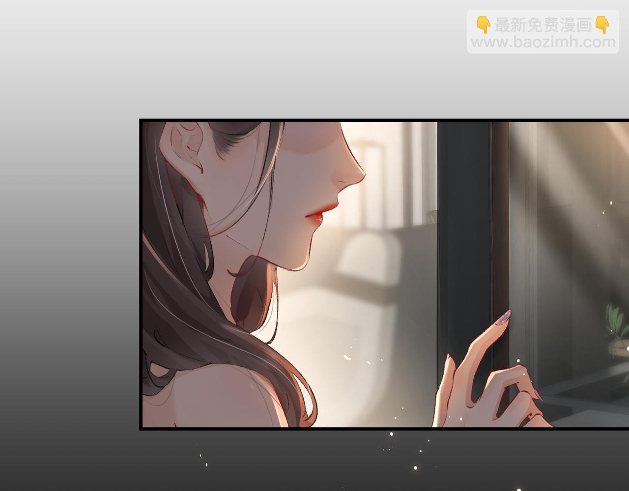 頂流夫婦有點甜 - 第01話 真假頂流夫婦？(3/4) - 7