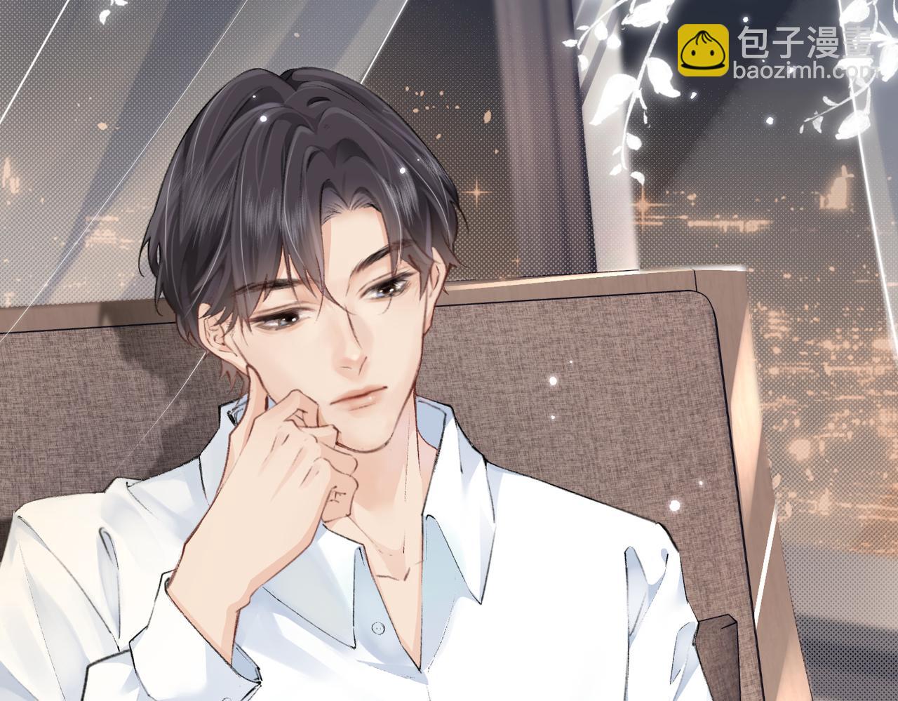 頂流夫婦有點甜 - 第01話 真假頂流夫婦？(3/4) - 5