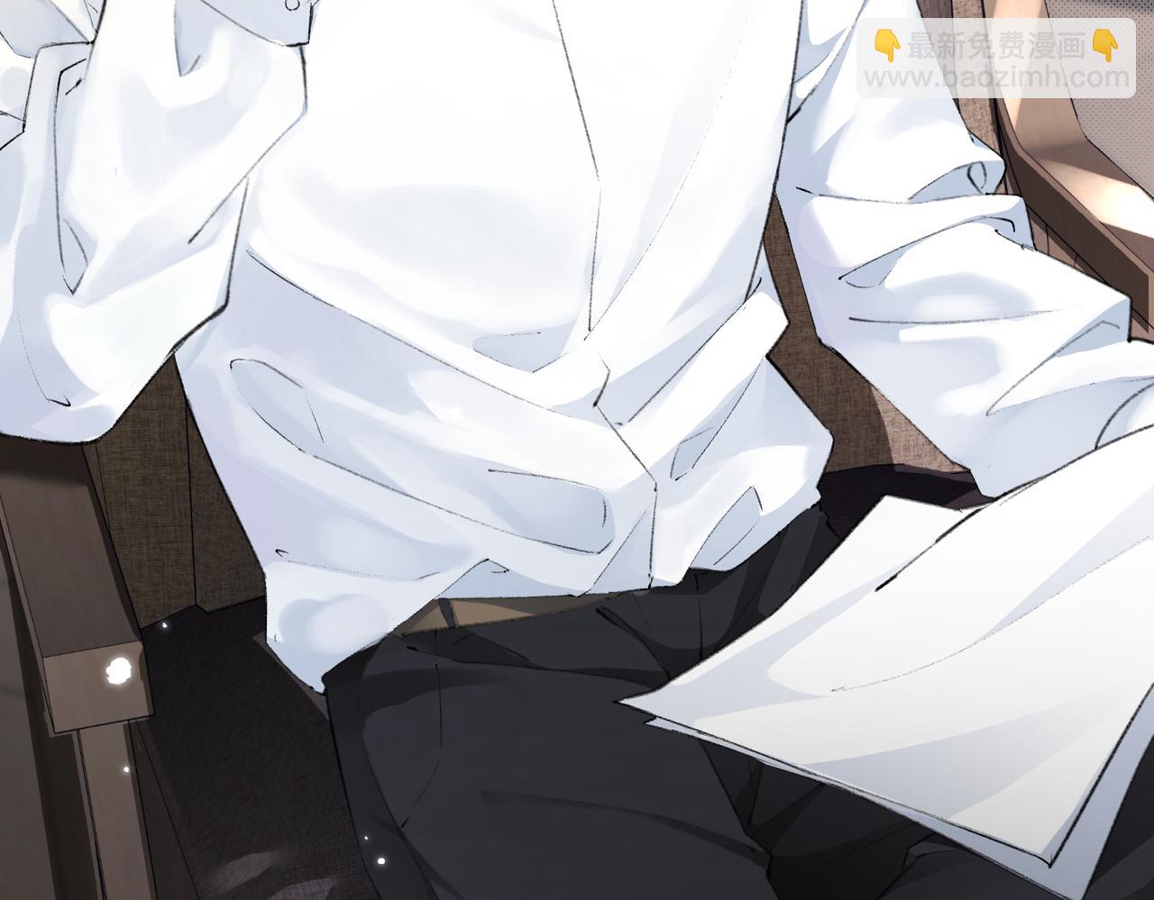 頂流夫婦有點甜 - 第01話 真假頂流夫婦？(3/4) - 6