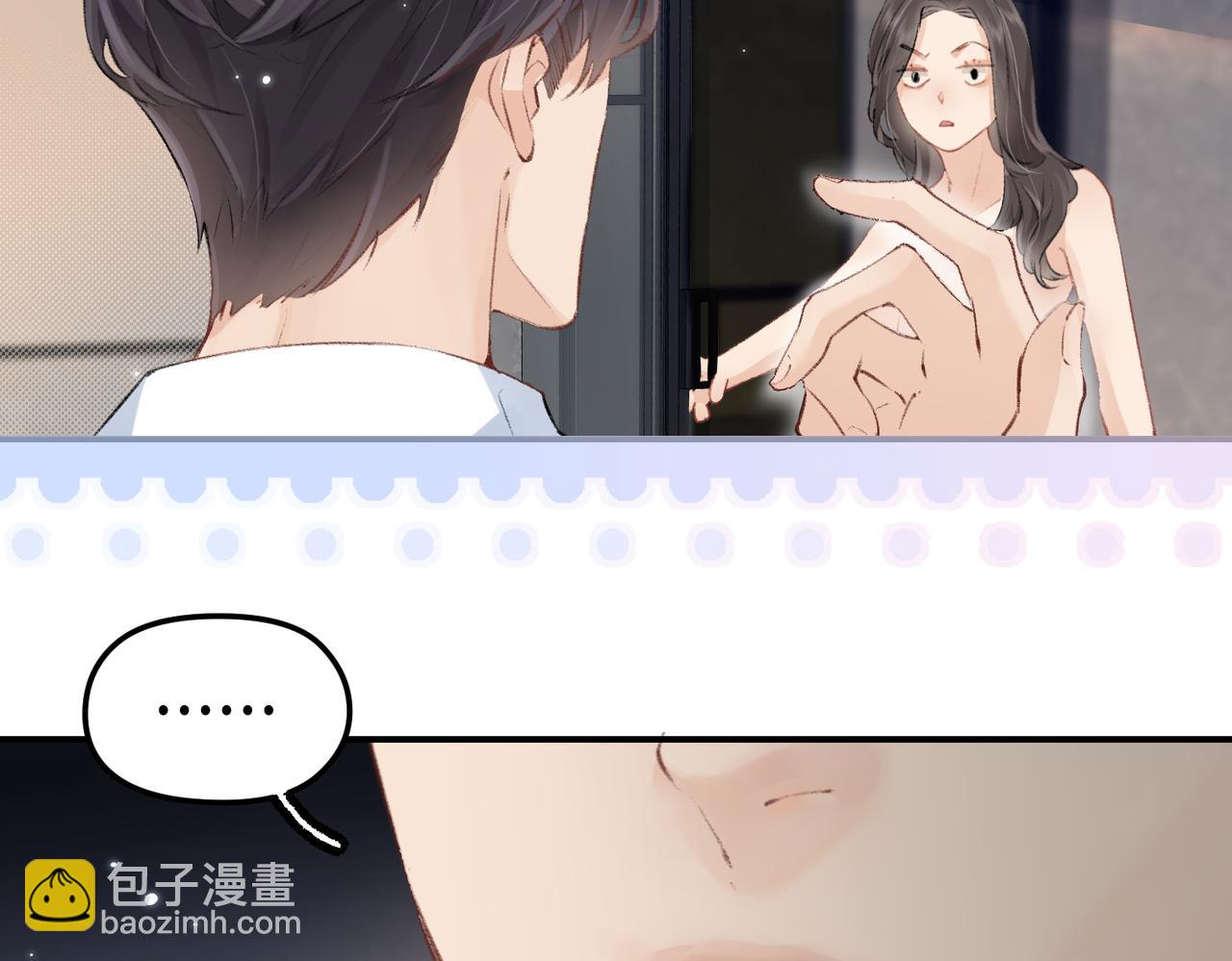 頂流夫婦有點甜 - 第01話 真假頂流夫婦？(3/4) - 3