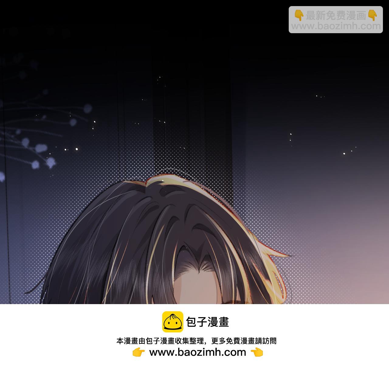 頂流夫婦有點甜 - 第01話 真假頂流夫婦？(3/4) - 6