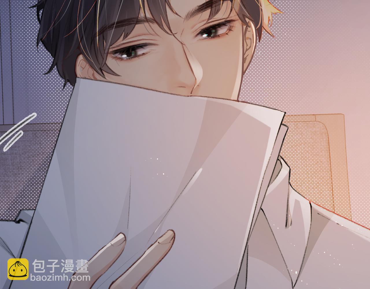 頂流夫婦有點甜 - 第01話 真假頂流夫婦？(4/4) - 1